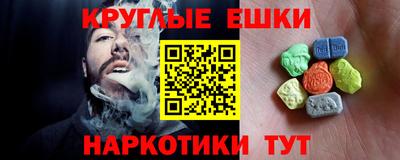 прущая мука Донецк