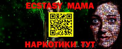 таблы Волжск