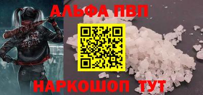 гидра Донской