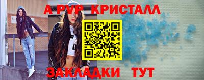 прущая мука Донецк