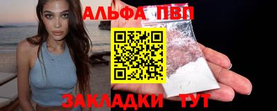 прущая мука Донецк