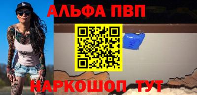 кокаин перу Дубна