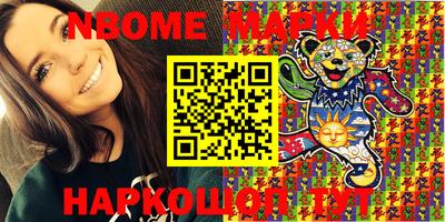 гидра Волжский