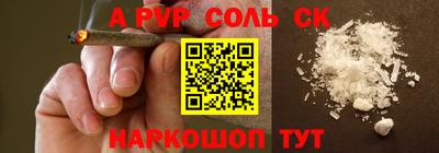 гидра Донской