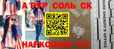 прущая мука Донецк