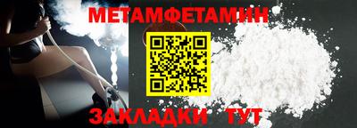 прущая мука Донецк