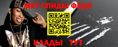 гидра Волжский