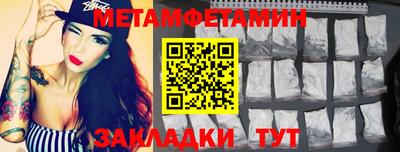 гидра Донской
