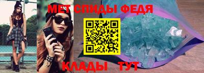 гидра Донской