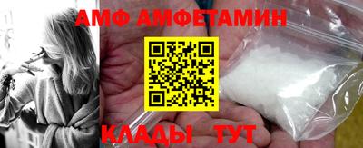 гидра Донской