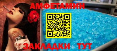 эйфоретик Кимры