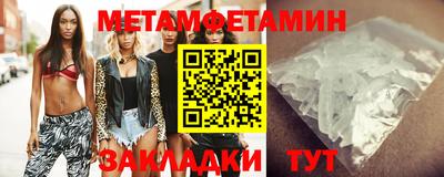 таблы Волжск