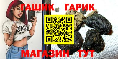 прущая мука Волгодонск