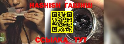 гидра Волжский