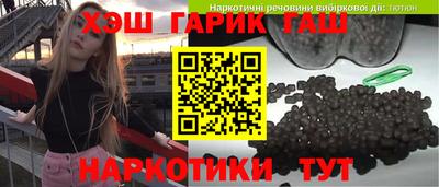 таблы Волжск