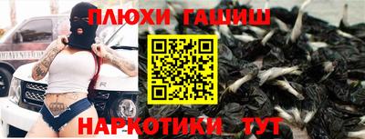 прущая мука Волгодонск