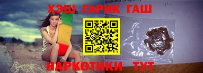 гидра Волжский