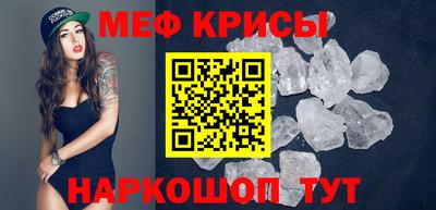 прущая мука Донецк