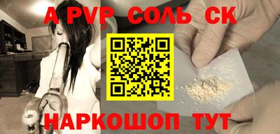 прущая мука Волгодонск