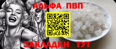 гидра Донской