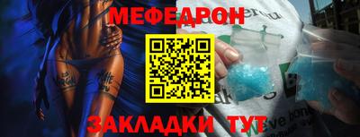 прущая мука Донецк