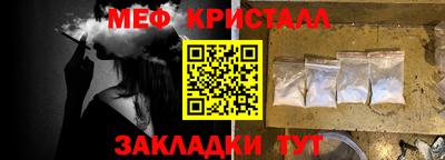 гидра Донской