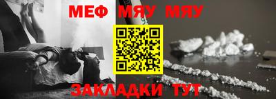 таблы Волжск