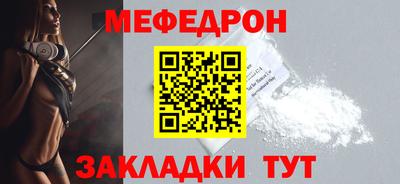 таблы Волжск