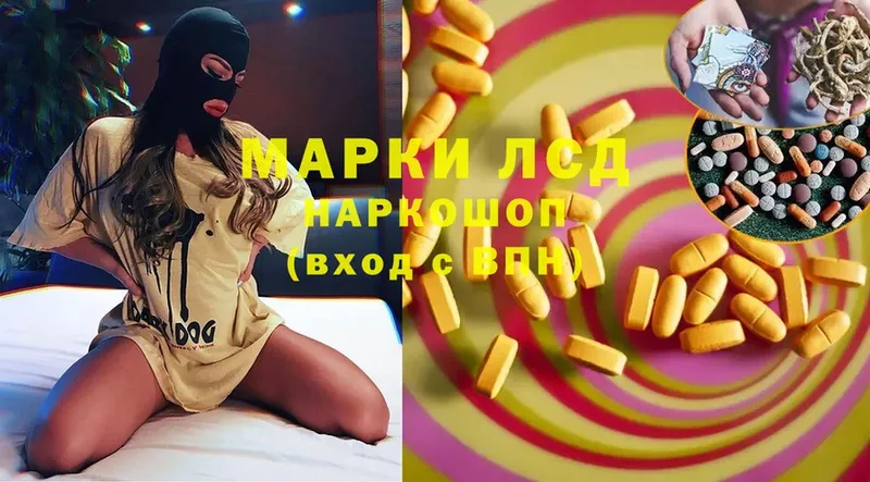 Лсд 25 экстази ecstasy  купить наркотик  Людиново 