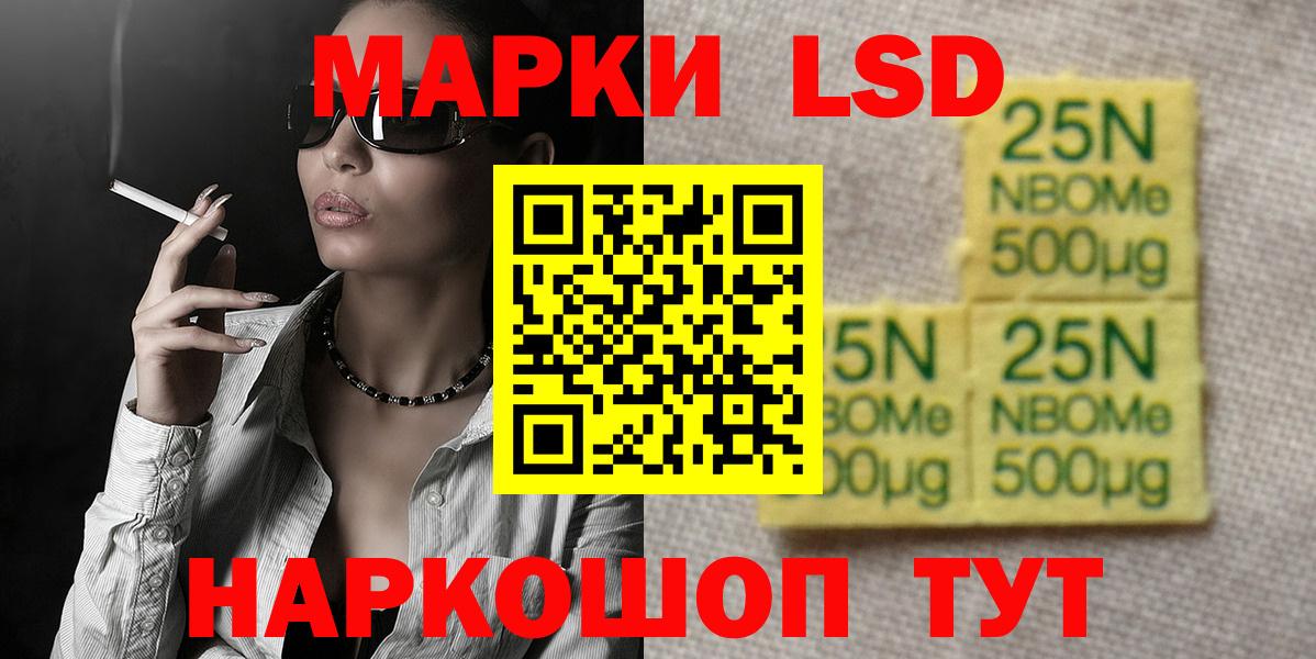 LSD-25 экстази ecstasy Людиново