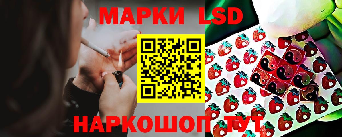 ЛСД экстази ecstasy Людиново