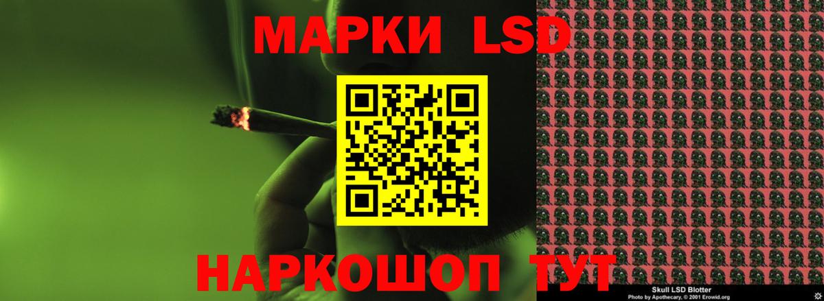 LSD-25 экстази ecstasy  Вход с VPN  Людиново  Лсд 25 экстази ecstasy 