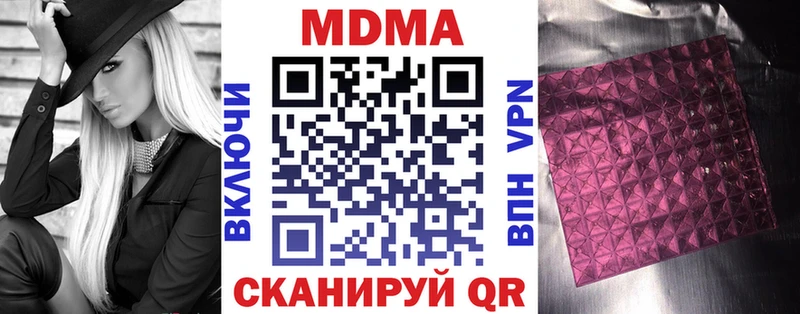 где купить наркоту  Людиново  MDMA VHQ 