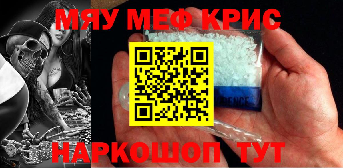 МЕФ  Людиново