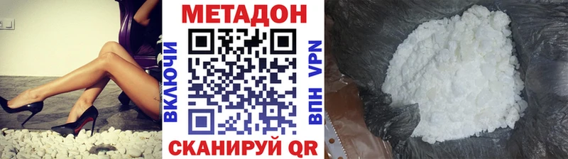 МЕТАДОН мёд  закладки  Людиново 
