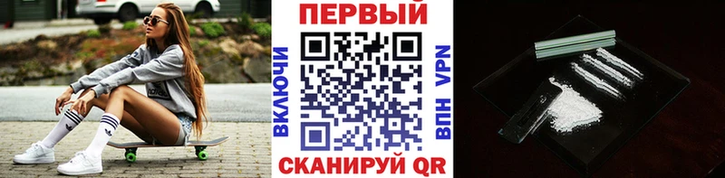 Метамфетамин Декстрометамфетамин 99.9% где купить наркотик Людиново