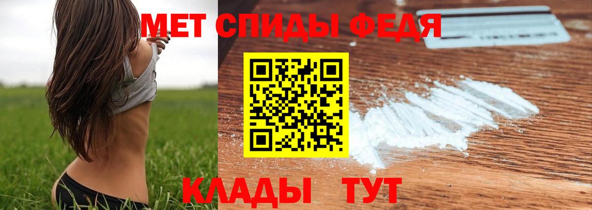 Метамфетамин кристалл  Метамфетамин кристалл  Людиново  Вход с VPN 