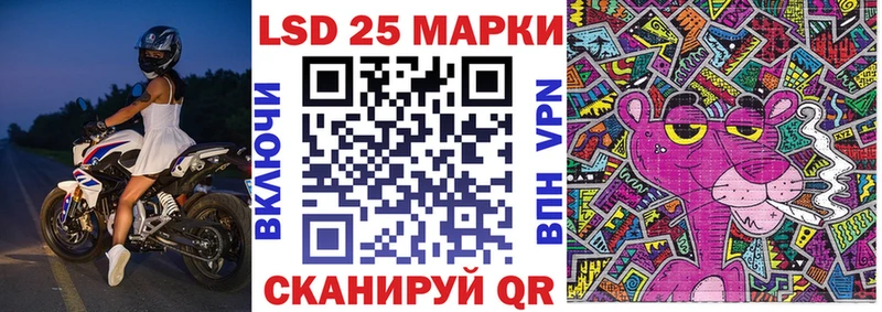 Марки 25I-NBOMe 1,8мг  Людиново 