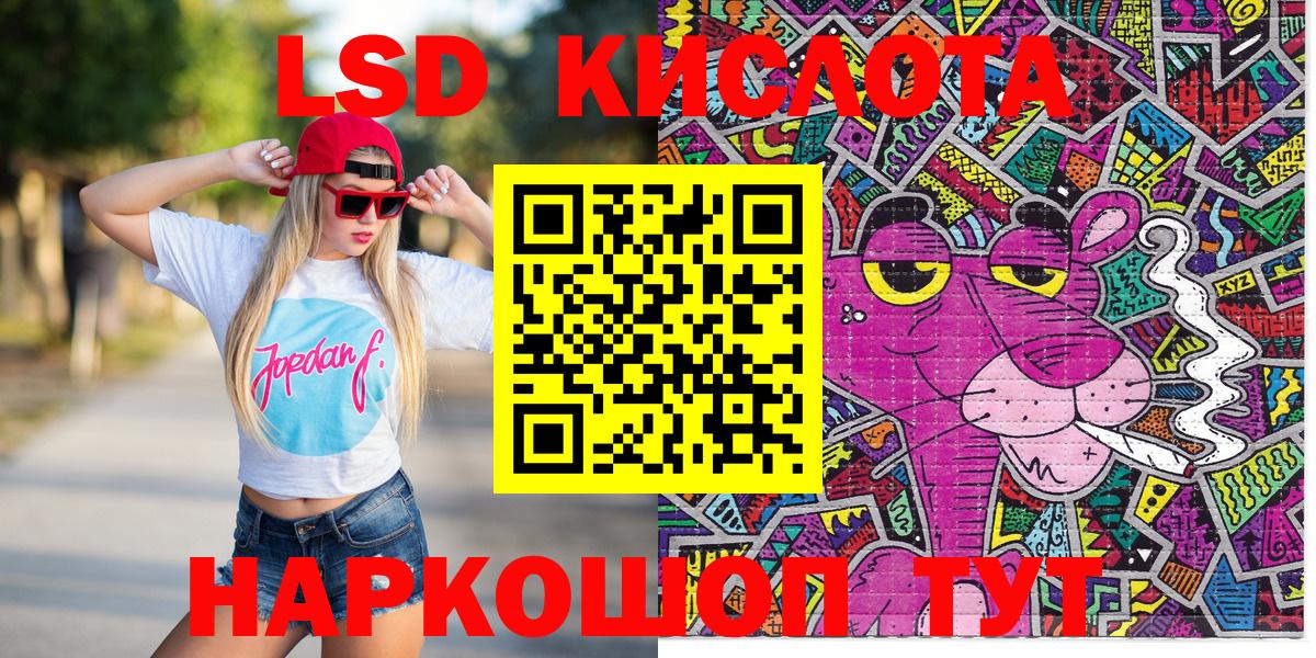 Марки N-bome 1,8мг Людиново