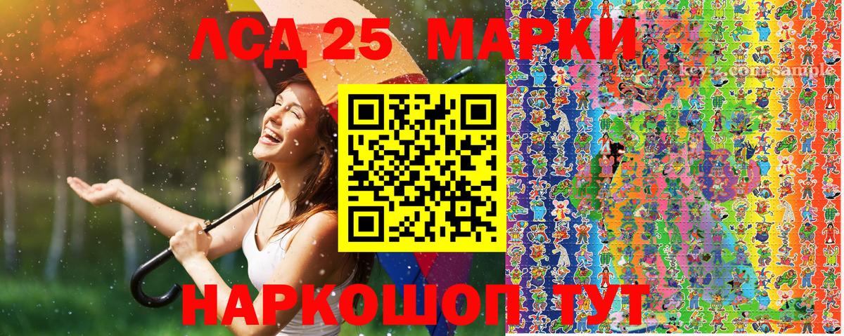 Наркотические марки  Людиново  Марки N-bome 1,5мг 