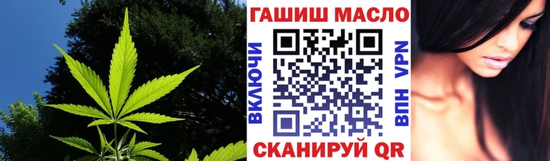 Дистиллят ТГК гашишное масло  Людиново 