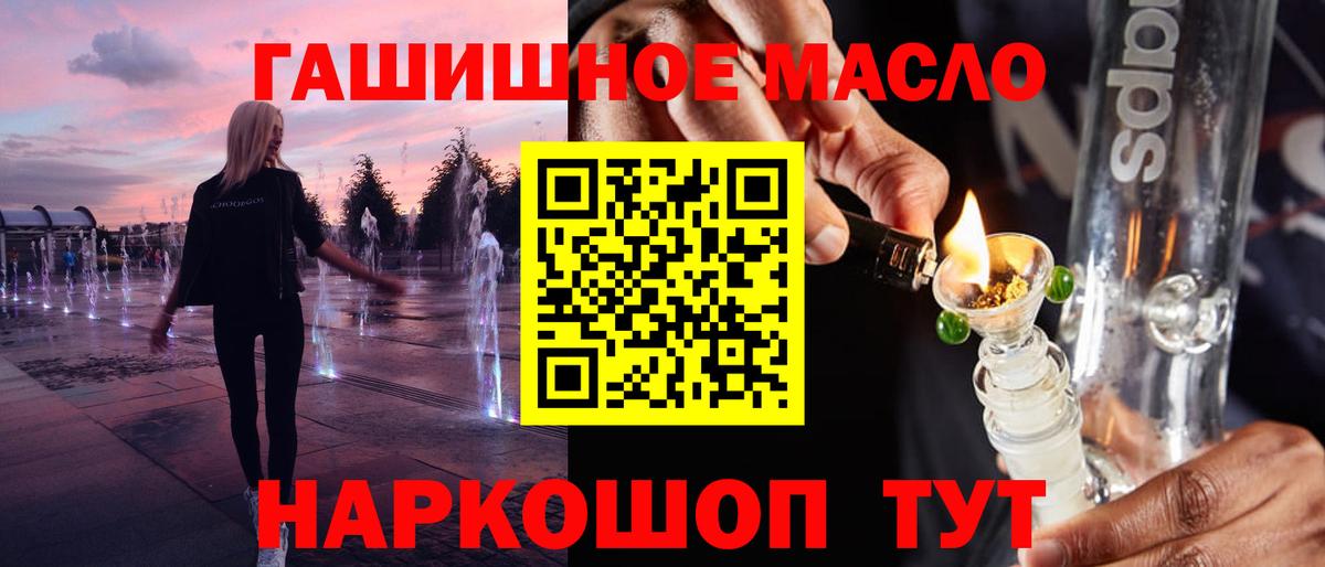 Дистиллят ТГК жижа  Дистиллят ТГК вейп  Вход с VPN  Людиново 