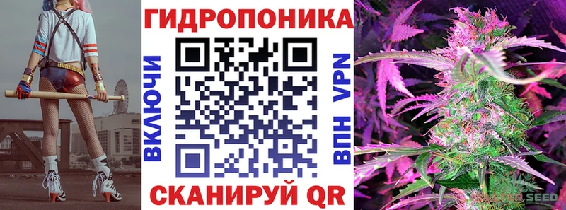 Марихуана планчик Людиново