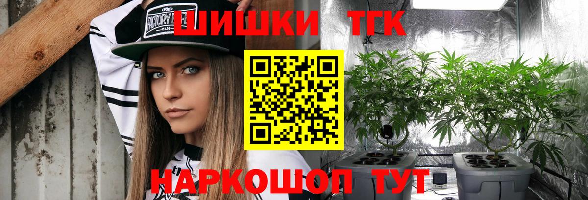 Бошки Шишки OG Kush Людиново