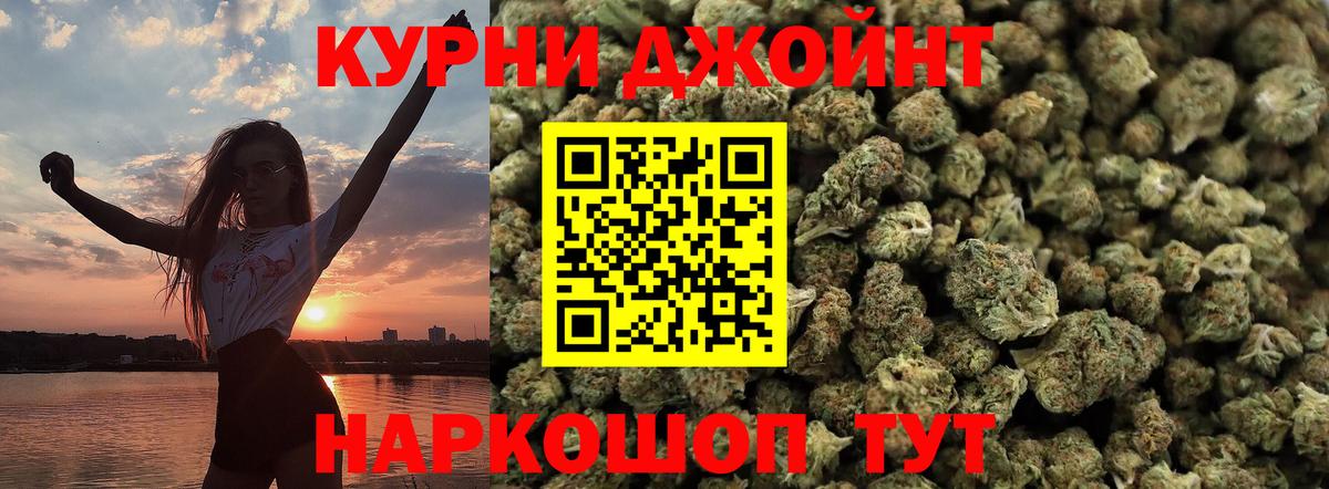 Марихуана ГИДРОПОН  Каннабис индика  Шишки марихуана сатива  Людиново  Вход с VPN  Конопля семена 