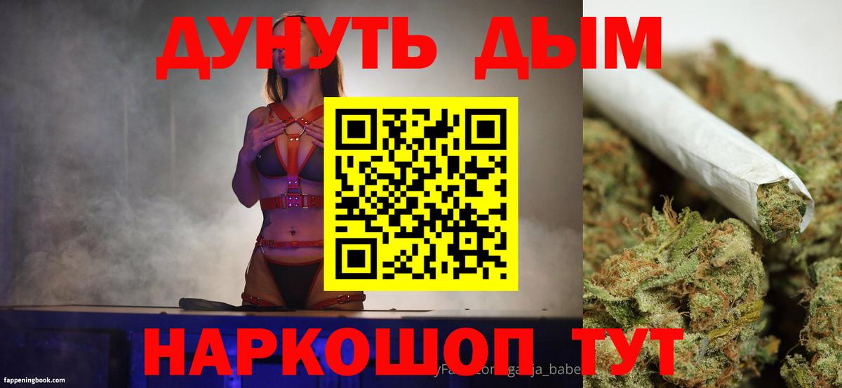 Бошки Шишки ГИДРОПОН Людиново