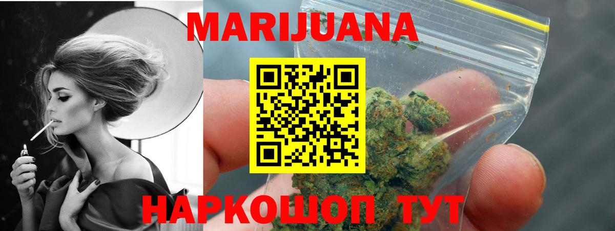 Бошки Шишки индика  Конопля White Widow  МАРИХУАНА планчик  Людиново  Марихуана марихуана 